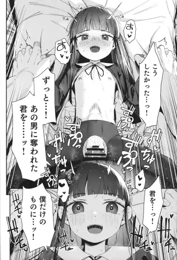 [Horonamin] Re:Rape 4 Saishuuwa Fhentai - Page 45