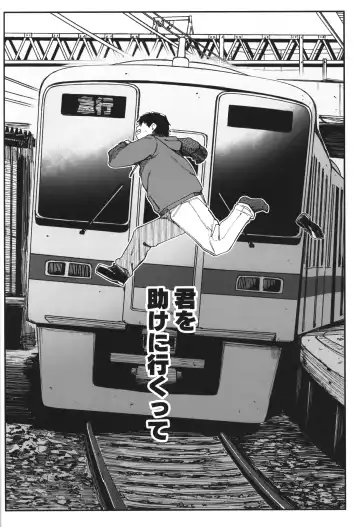 [Horonamin] Re:Rape 4 Saishuuwa Fhentai - Page 59