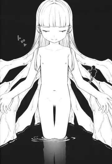 [Horonamin] Re:Rape 4 Saishuuwa Fhentai - Page 63