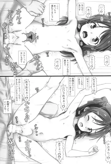 [Testa] Nakadashi Idol Time! C103 Fhentai - Page 18