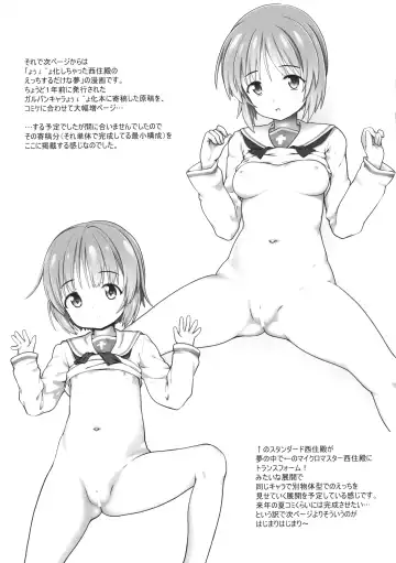 [Testa] Nakadashi Punikko Time!NYE Fhentai - Page 3