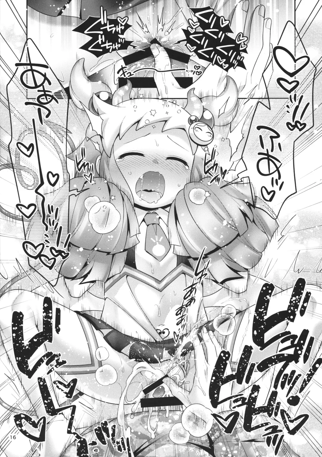 [Hinase Aya] SuccuCheer Shiron ni Ouen saretai! Fhentai - Page 15