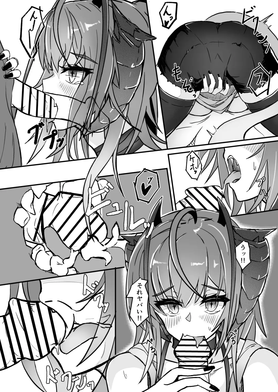 [Akasabi] I'm a BAD GIRL 2 Fhentai - Page 16