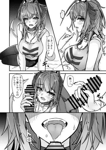 [Akasabi] I'm a BAD GIRL 2 Fhentai - Page 14