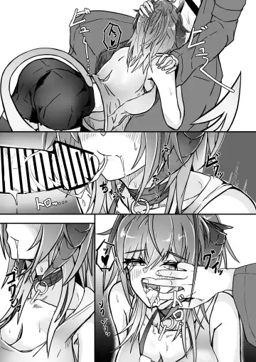 [Akasabi] I'm a BAD GIRL 2 Fhentai - Page 17