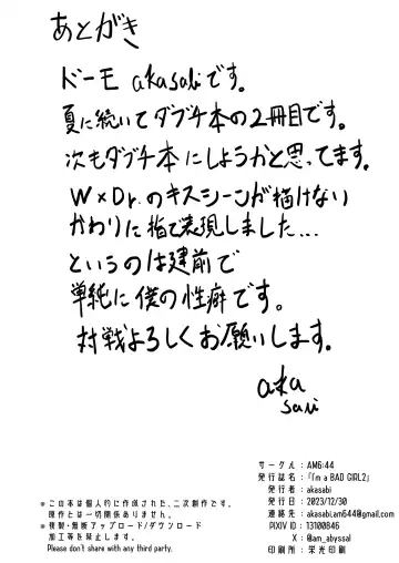 [Akasabi] I'm a BAD GIRL 2 Fhentai - Page 30