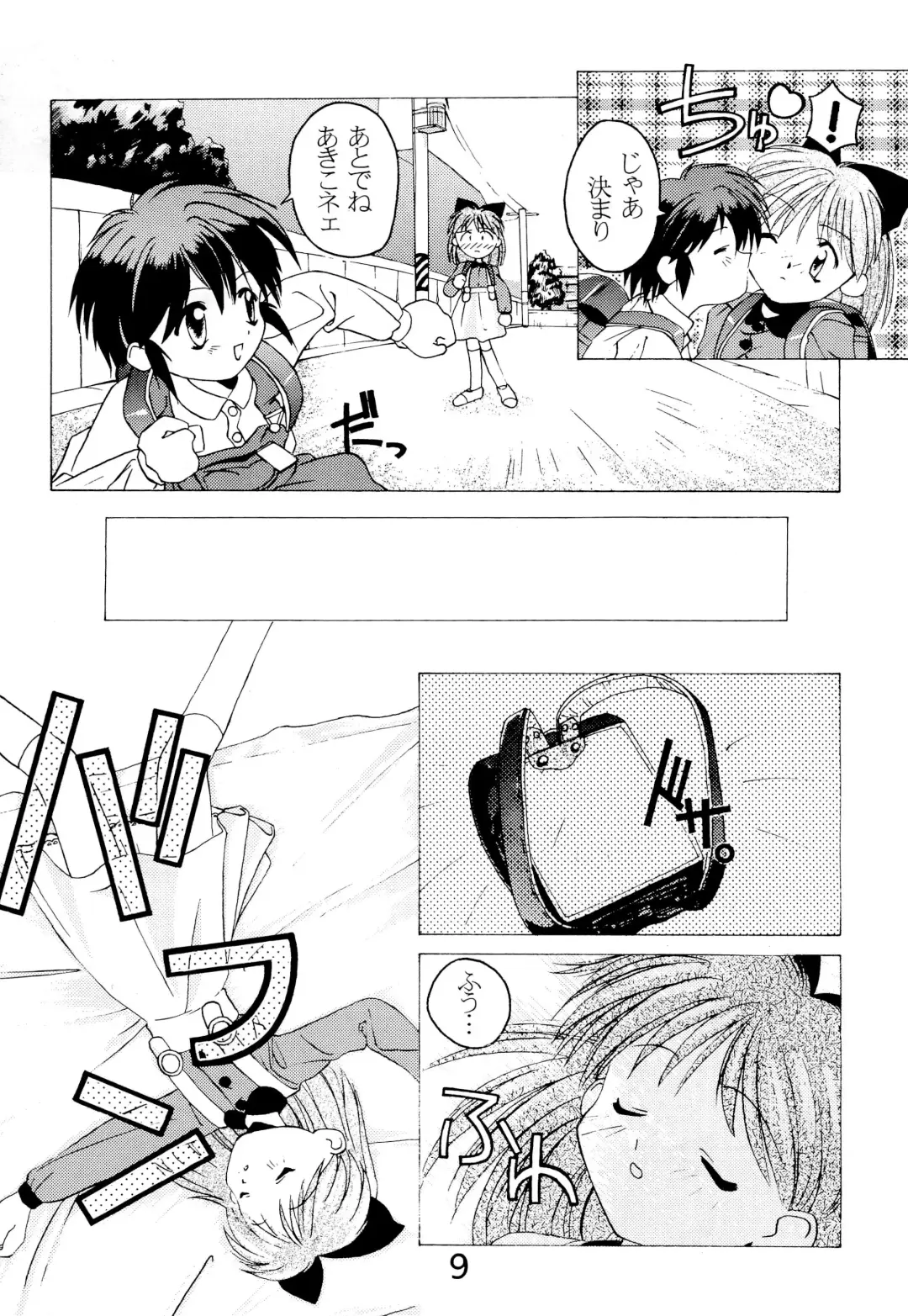 [Himehachi - Syowmaru] "Naisho" tte koto. Fhentai - Page 11