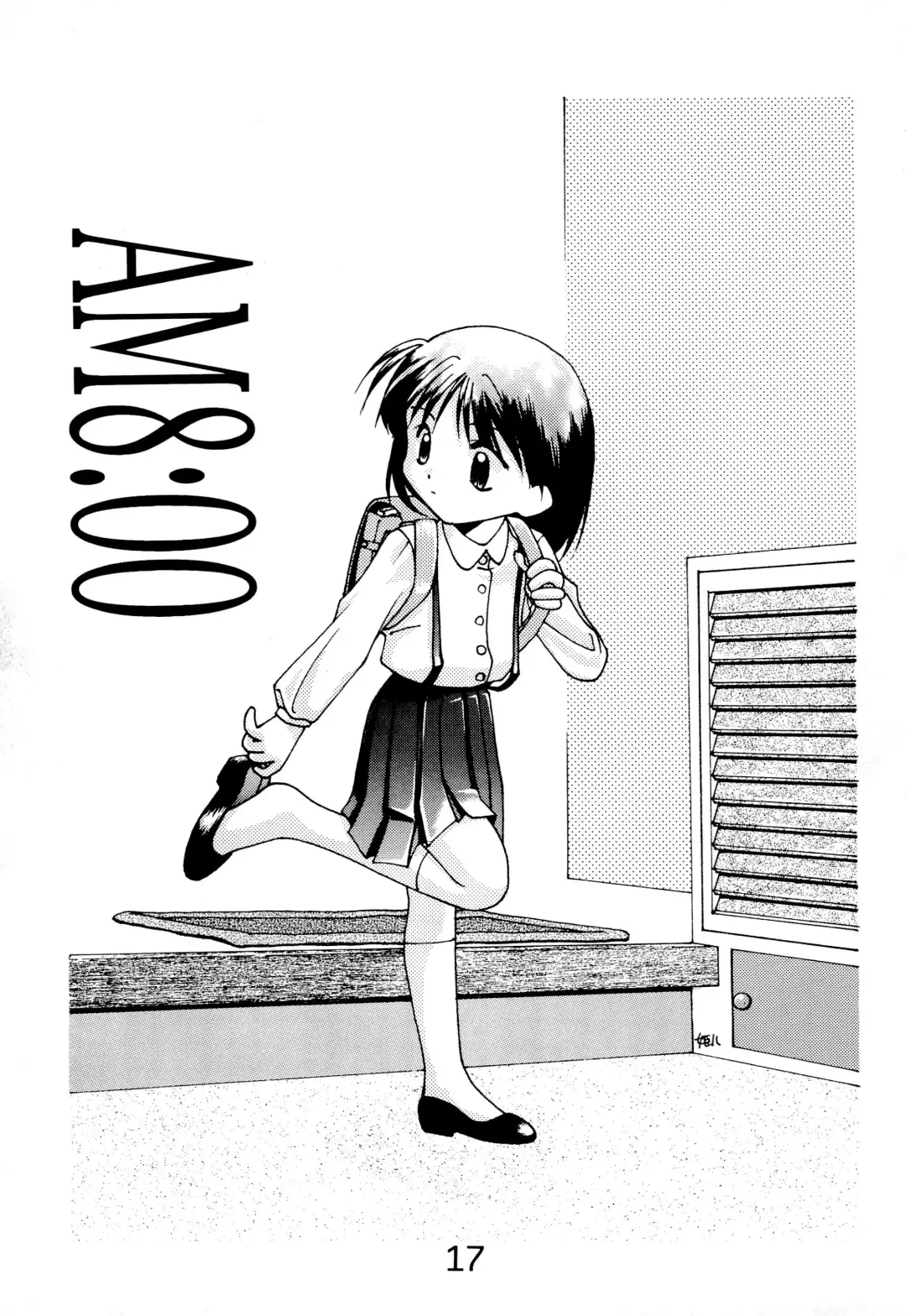 [Himehachi - Syowmaru] "Naisho" tte koto. Fhentai - Page 19