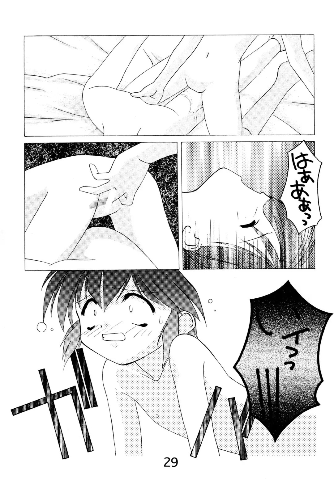 [Himehachi - Syowmaru] "Naisho" tte koto. Fhentai - Page 31