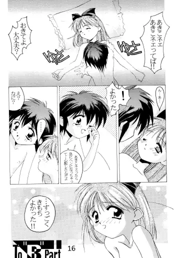 [Himehachi - Syowmaru] "Naisho" tte koto. Fhentai - Page 18