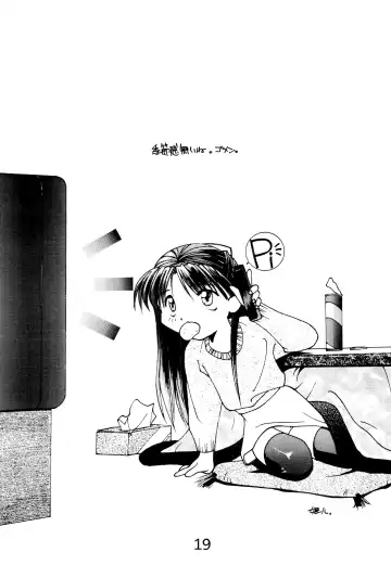 [Himehachi - Syowmaru] "Naisho" tte koto. Fhentai - Page 21