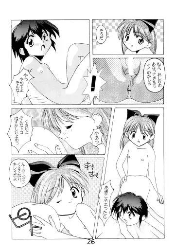 [Himehachi - Syowmaru] "Naisho" tte koto. Fhentai - Page 28