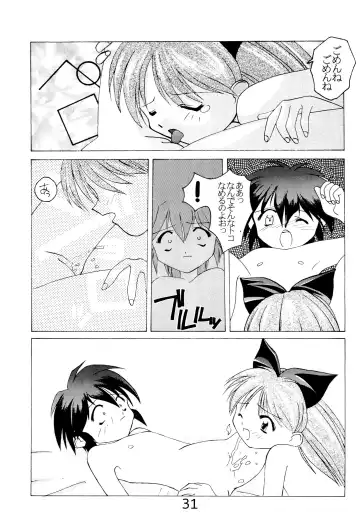 [Himehachi - Syowmaru] "Naisho" tte koto. Fhentai - Page 33
