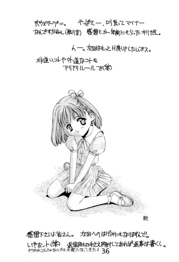 [Himehachi - Syowmaru] "Naisho" tte koto. Fhentai - Page 38