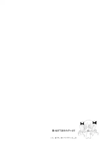 Kokoro-chan ni Lock-on!! Fhentai - Page 4