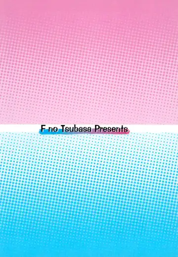 Kokoro-chan ni Lock-on!! Fhentai - Page 20