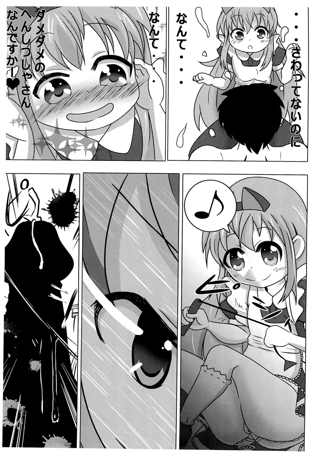 Nekomimi Maid Sharo Fhentai - Page 7