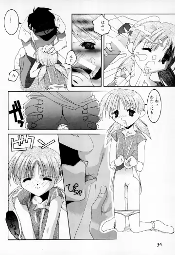 [Himehachi] Mamoru-kun to Watashi Fhentai - Page 36