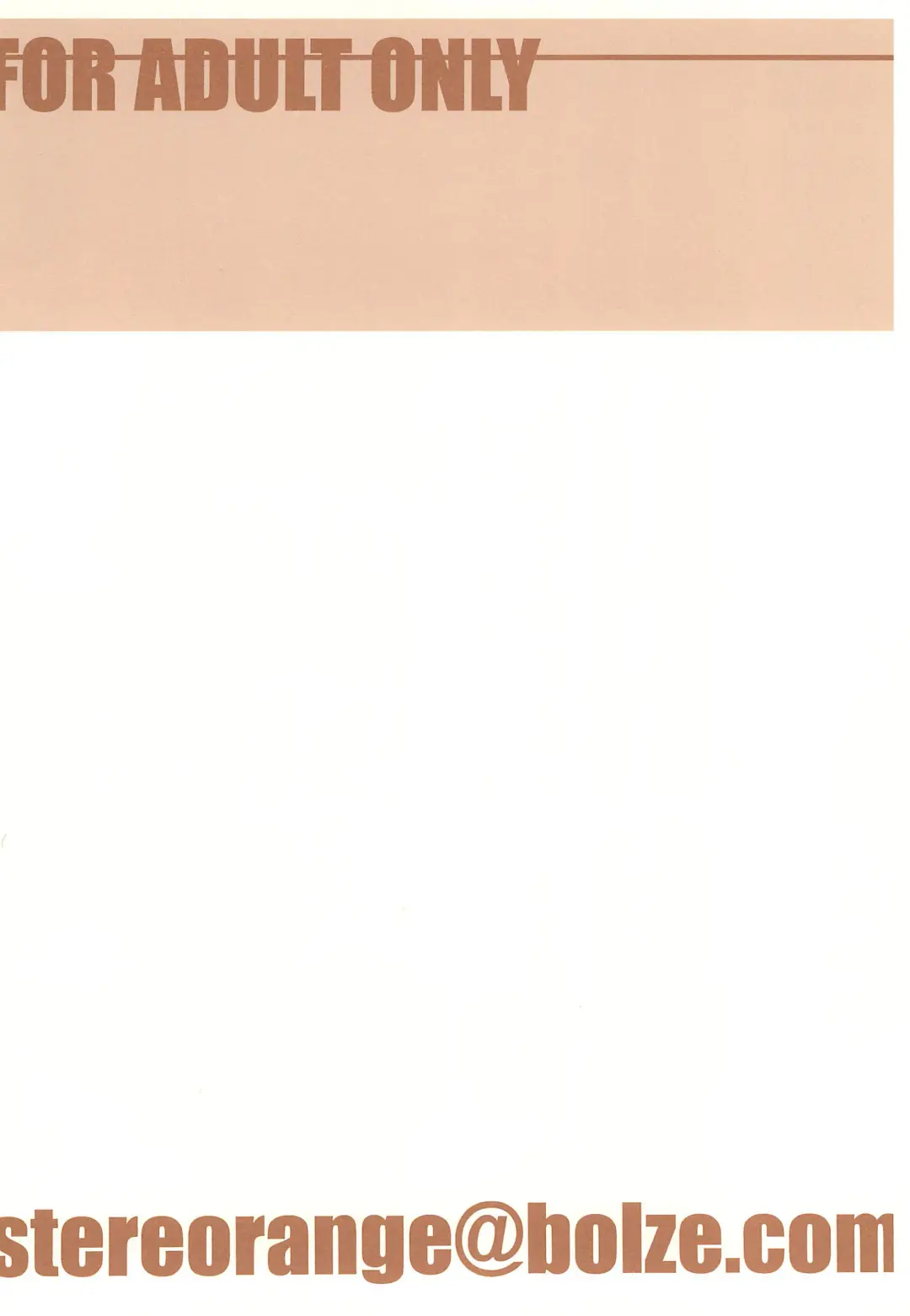 [Rit.] SATOHSAN+YAMADAKUN1 RANGE 1.01 A STEREORANGE PRODUCT Fhentai - Page 28