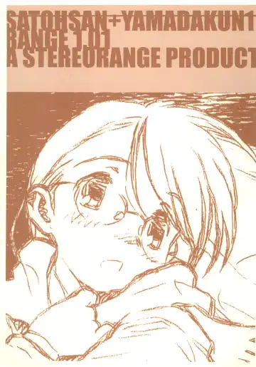 Read [Rit.] SATOHSAN+YAMADAKUN1 RANGE 1.01 A STEREORANGE PRODUCT - Fhentai