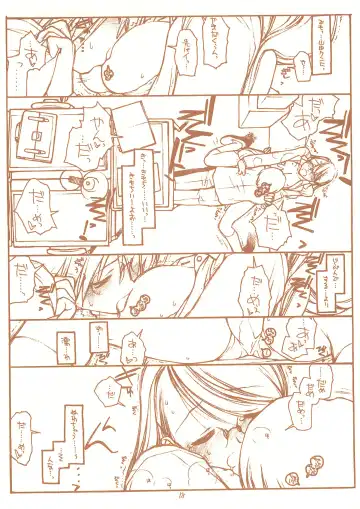 [Rit.] SATOHSAN+YAMADAKUN1 RANGE 1.01 A STEREORANGE PRODUCT Fhentai - Page 18
