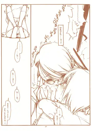 [Rit.] SATOHSAN+YAMADAKUN1 RANGE 1.01 A STEREORANGE PRODUCT Fhentai - Page 20