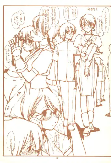 [Rit.] SATOHSAN+YAMADAKUN1 RANGE 1.01 A STEREORANGE PRODUCT Fhentai - Page 23