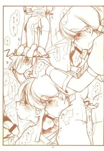 [Rit.] SATOHSAN+YAMADAKUN1 RANGE 1.01 A STEREORANGE PRODUCT Fhentai - Page 25