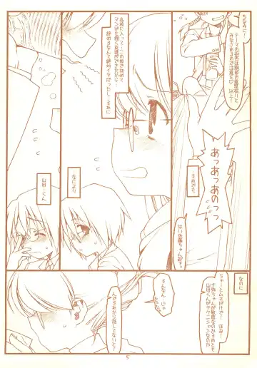 [Rit.] SATOHSAN+YAMADAKUN2 RANGE 1.02 A STEREORANGE PRODUCT Fhentai - Page 5