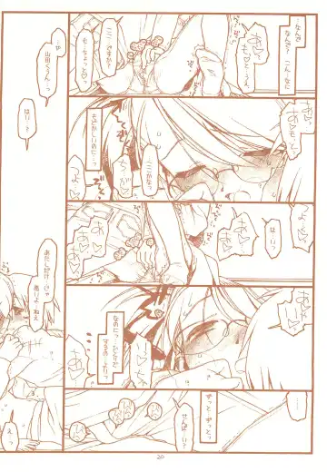 [Rit.] SATOHSAN+YAMADAKUN2 RANGE 1.02 A STEREORANGE PRODUCT Fhentai - Page 20