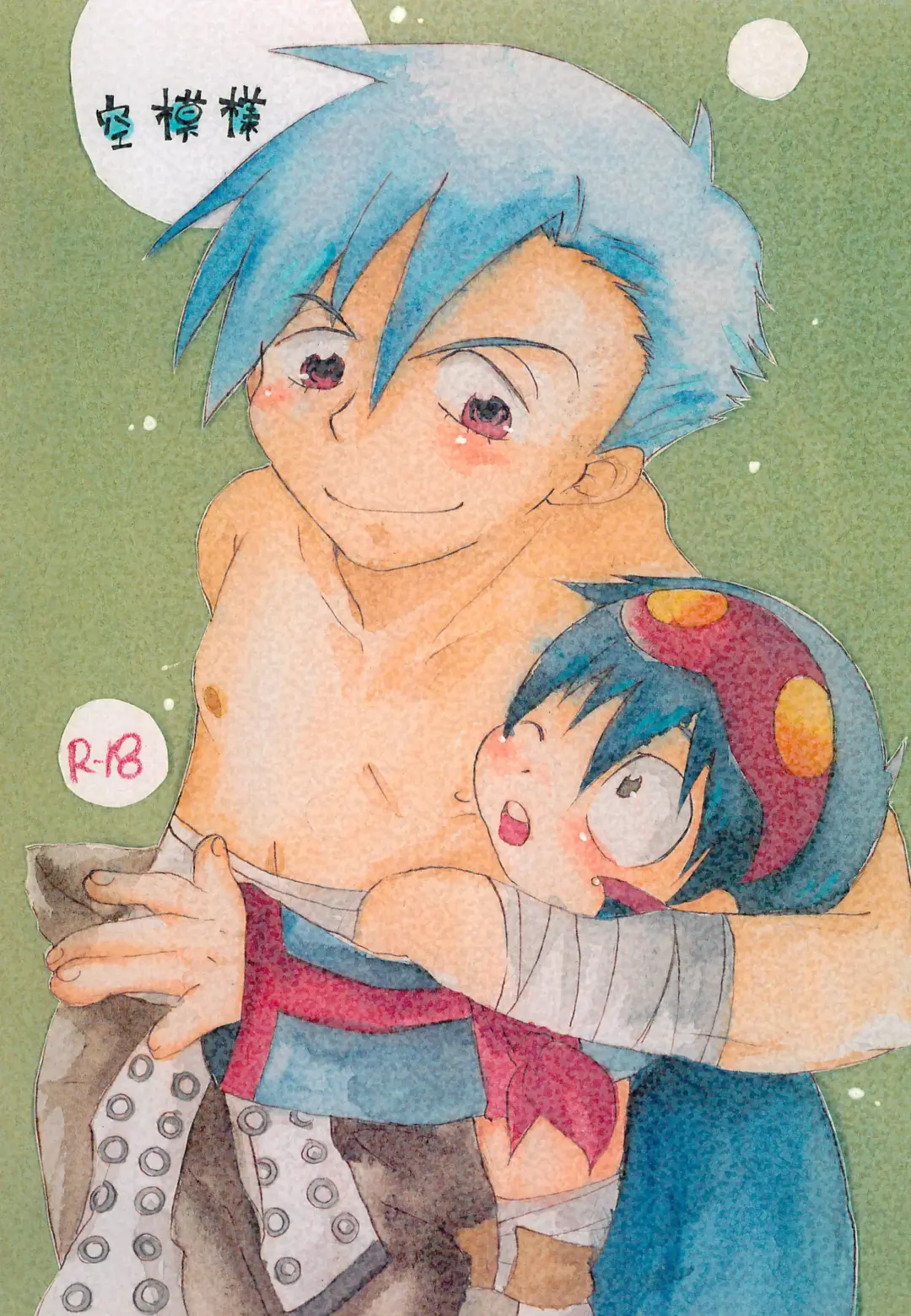 [Itou Miki] Soramoyou Fhentai - Page 1