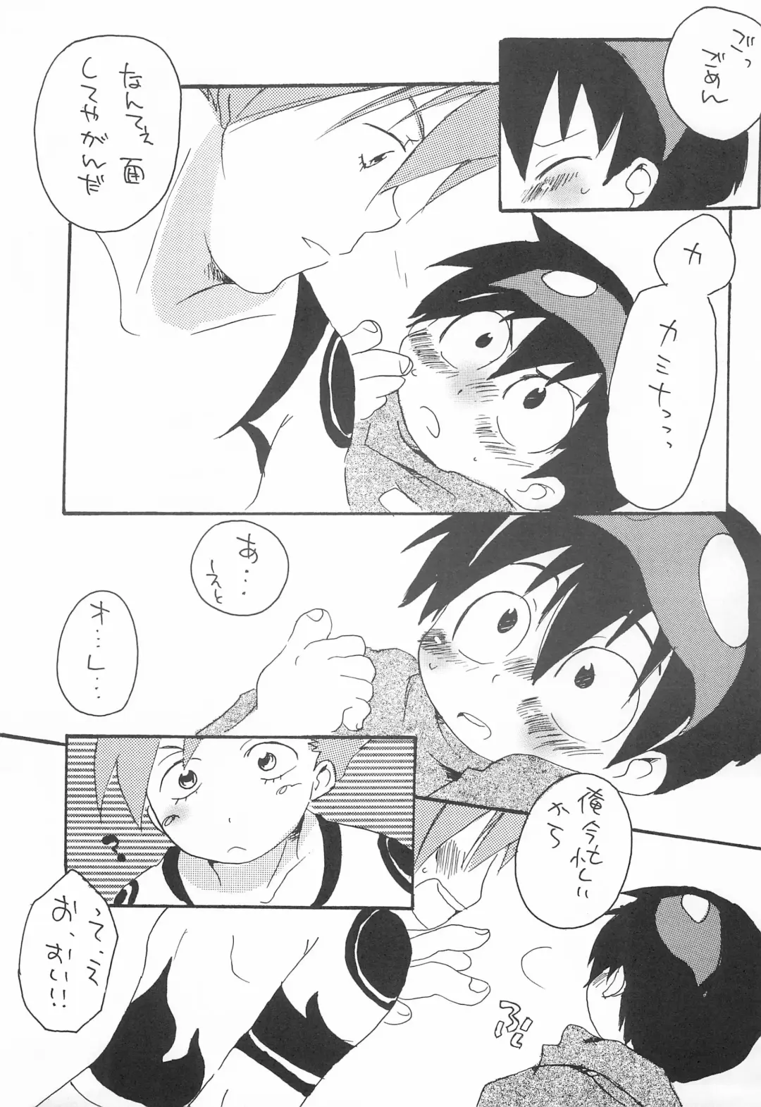 [Itou Miki] Soramoyou Fhentai - Page 11