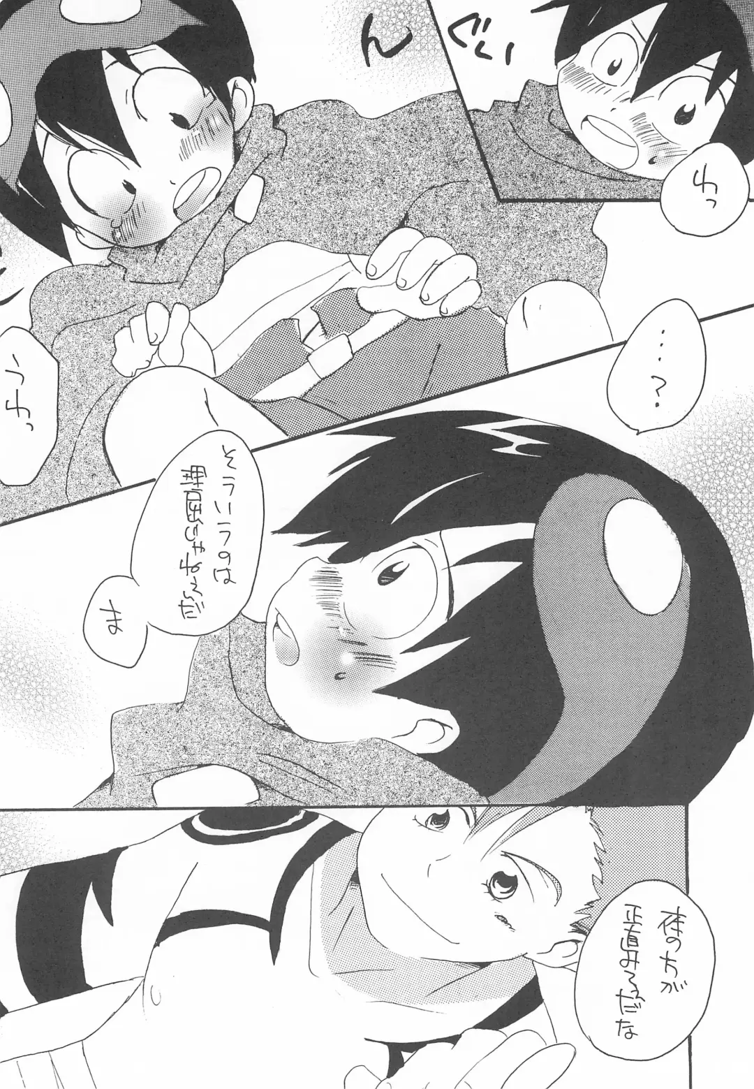 [Itou Miki] Soramoyou Fhentai - Page 20