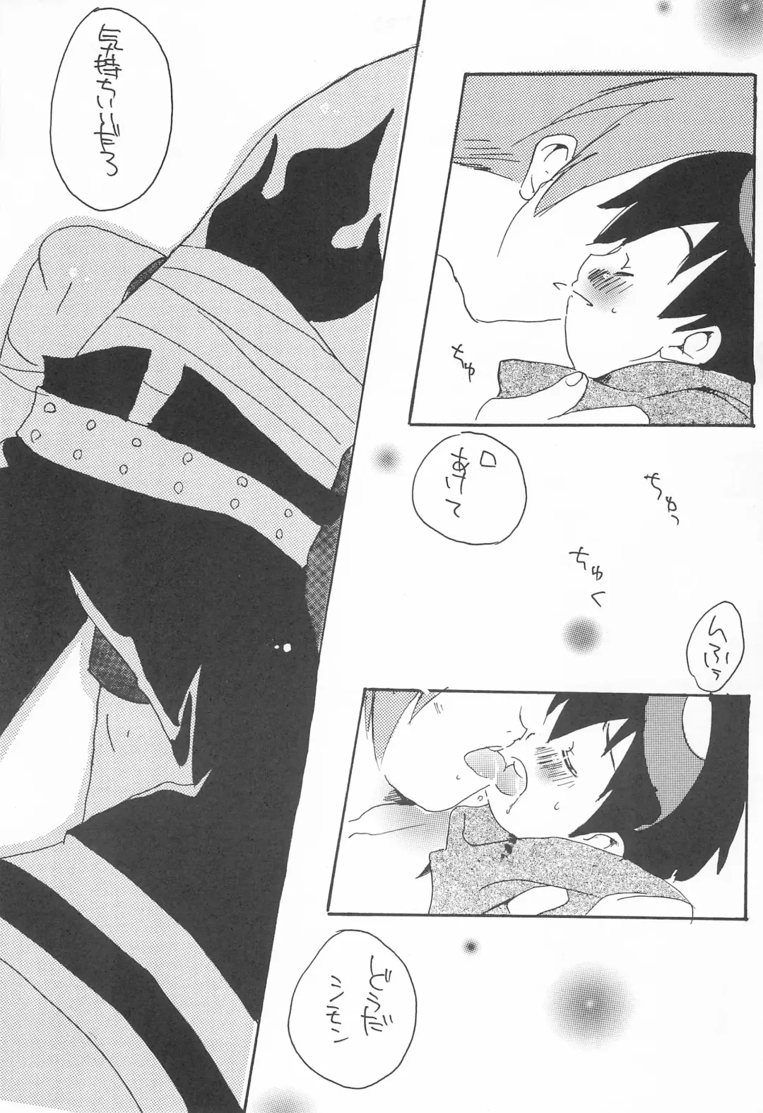 [Itou Miki] Soramoyou Fhentai - Page 21