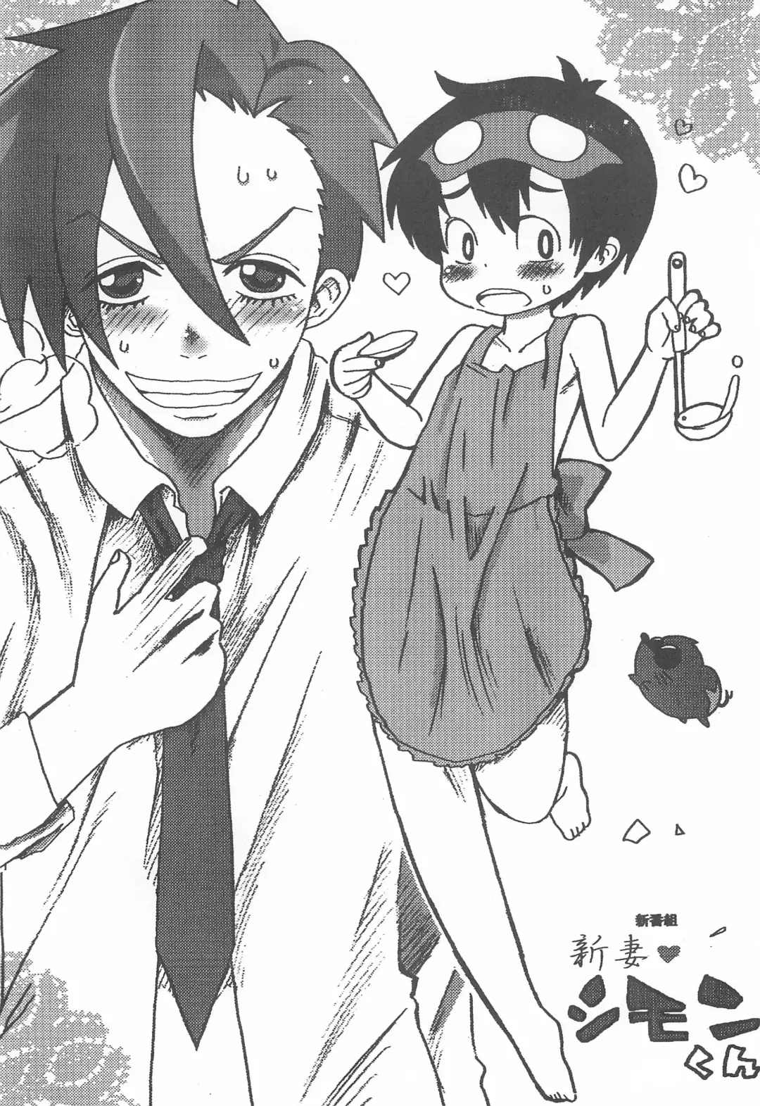 [Itou Miki] Soramoyou Fhentai - Page 38