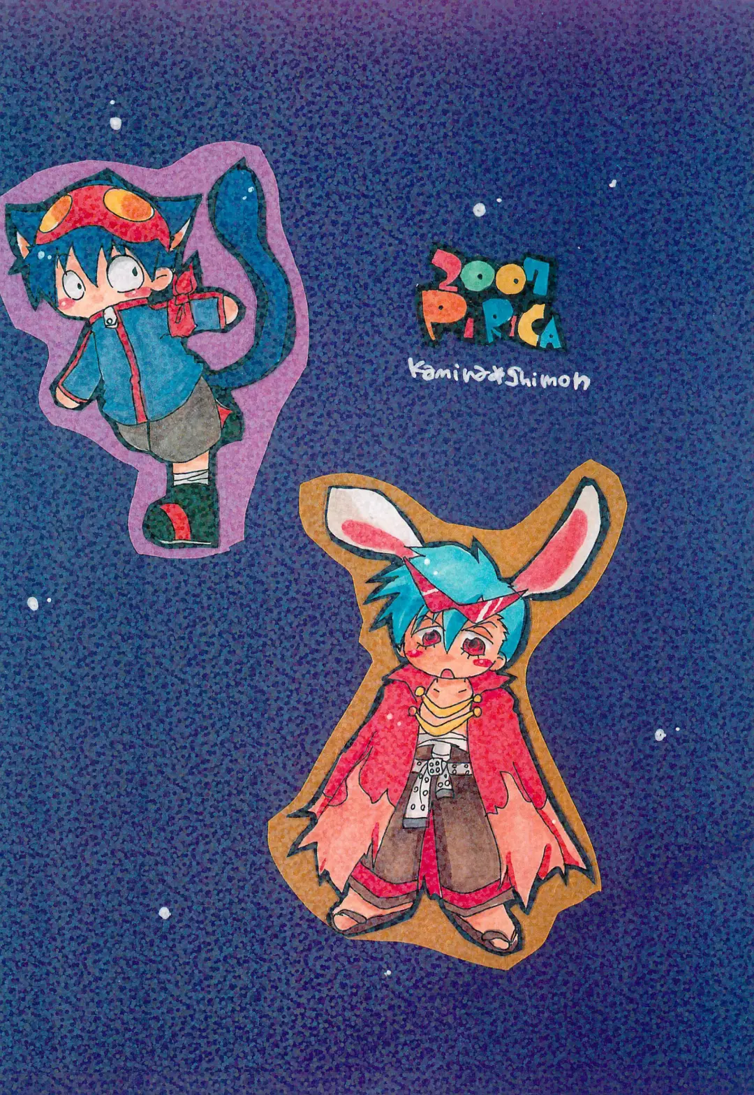 [Itou Miki] Soramoyou Fhentai - Page 48