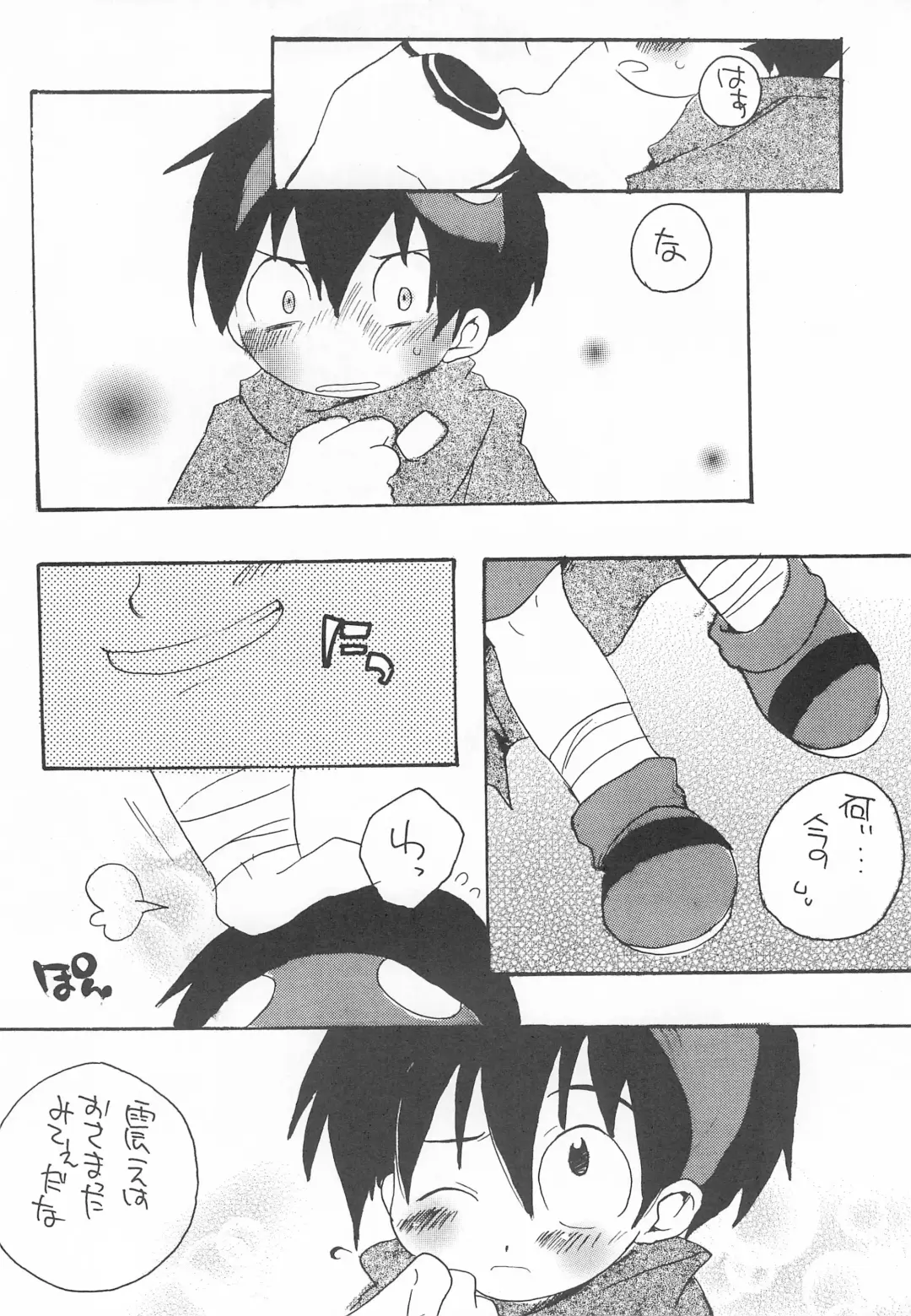 [Itou Miki] Soramoyou Fhentai - Page 8