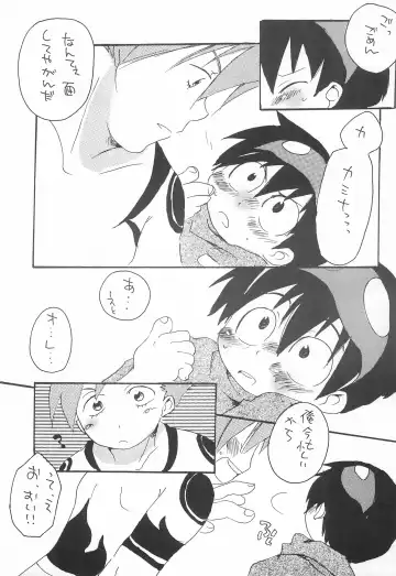 [Itou Miki] Soramoyou Fhentai - Page 11