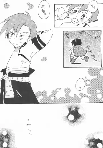 [Itou Miki] Soramoyou Fhentai - Page 12