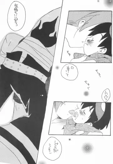 [Itou Miki] Soramoyou Fhentai - Page 21