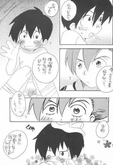 [Itou Miki] Soramoyou Fhentai - Page 35