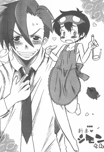 [Itou Miki] Soramoyou Fhentai - Page 38