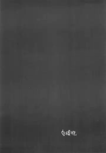 [Itou Miki] Soramoyou Fhentai - Page 4