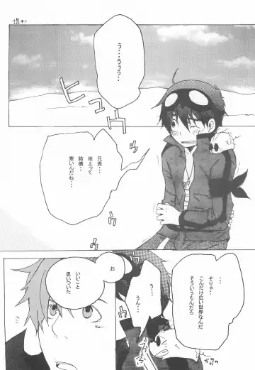 [Itou Miki] Soramoyou Fhentai - Page 40