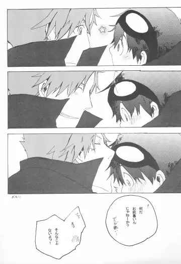 [Itou Miki] Soramoyou Fhentai - Page 43