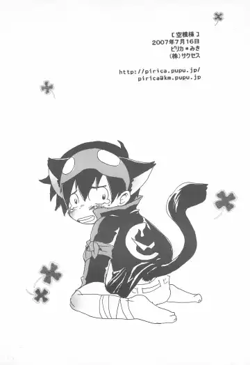 [Itou Miki] Soramoyou Fhentai - Page 46