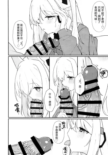 [Damenahito] Usagiana ni Ochiru - down the RABBIT1 hole... | 堕入兔穴 Fhentai - Page 16