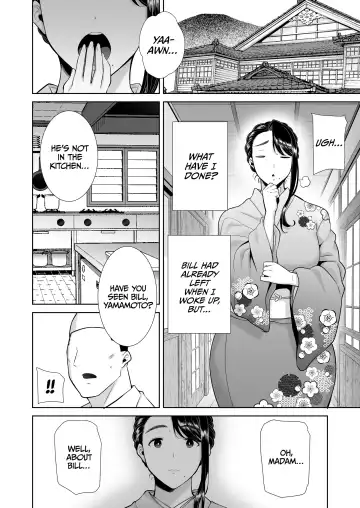 [Kurosu Gatari] How to Get With Japanese Housewives the Wild Way 4 Fhentai - Page 61