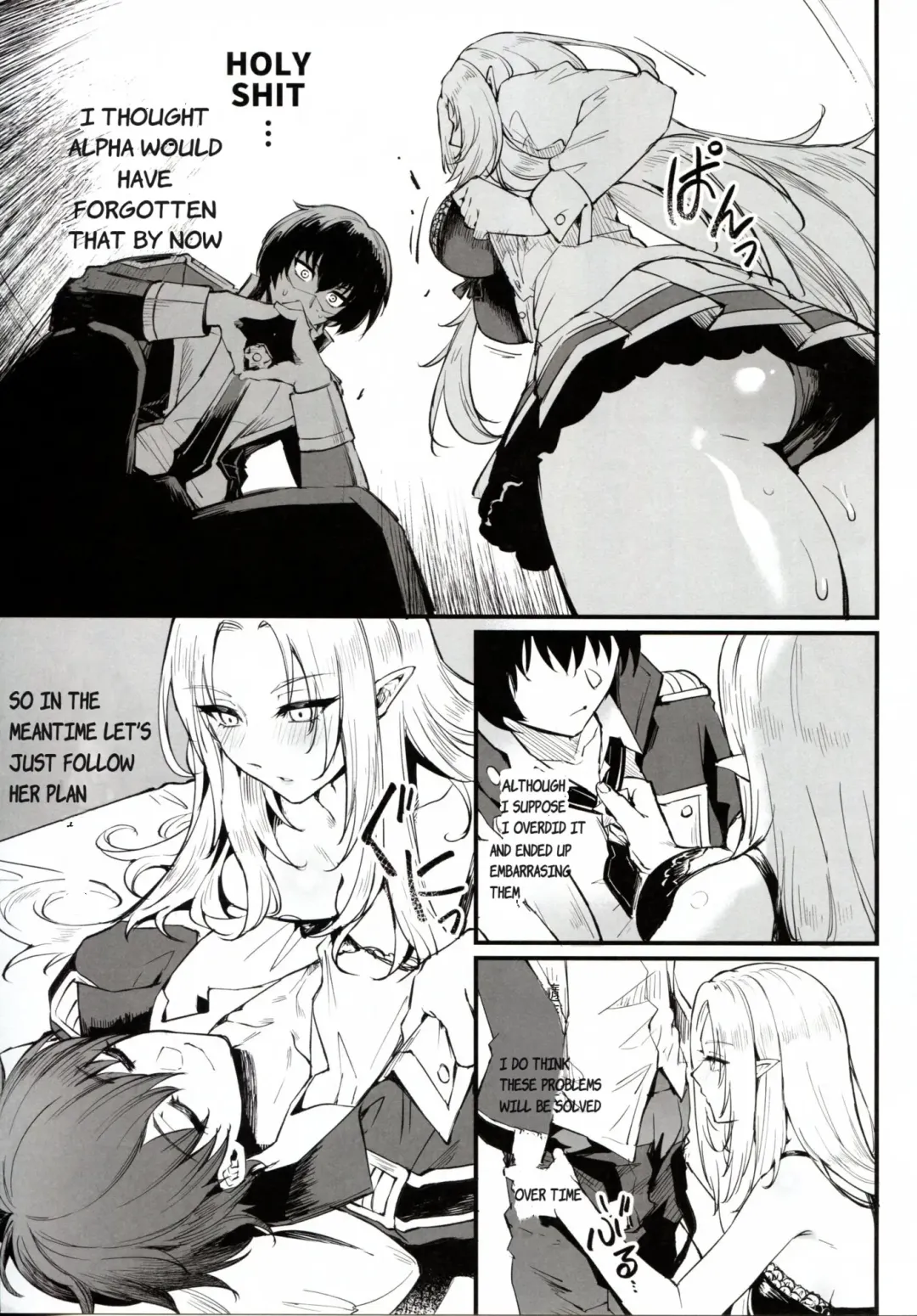 [Mibry] WE NEED MORE POWER! + Alpha Kagenou Fhentai - Page 7