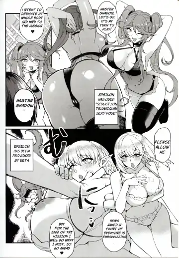 [Mibry] WE NEED MORE POWER! + Alpha Kagenou Fhentai - Page 24